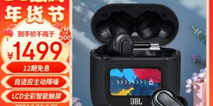 图文JBLJBL TOUR PRO2蓝牙/无线耳机怎么样？用了两个月心得分享？