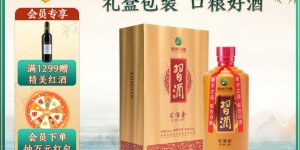 问一问习酒白酒优劣解析？用了两个月心得分享？