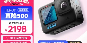 使用对比GoProHERO11优劣解析？了解一星期经验分享？