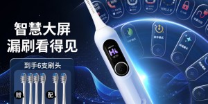 如何解舒客G5真实使用评测？分享三个月真相分享？