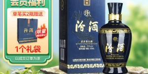 如何看汾酒白酒白酒优劣解析？用了两个月心得分享？