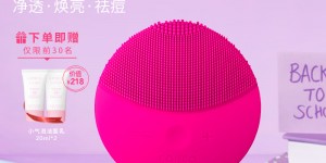 谁解答斐珞尔LUNA Mini 2洁面仪优缺点曝光分析？真实情况如何？