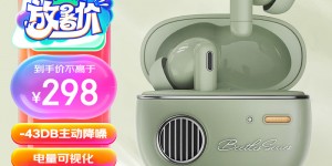 大家答漫步者花再Retro Pro 2真实使用评测？用了两个月心得分享？