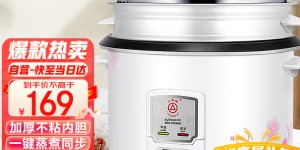 特纠结三角牌TG-Z61X01H电饭煲怎么样？真实情况如何？