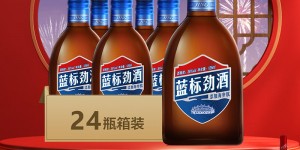 评价下劲牌养生酒养生酒怎么样？用了两个月心得分享？