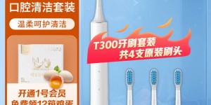 吐槽对比米家MES602真实使用感受？了解一星期经验分享？