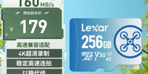 如何评雷克沙LMSFLYX256G真实使用评测？了解一星期经验分享？