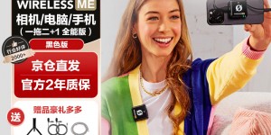 了解RODEWireless ME优劣解析？真实情况如何？