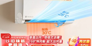 评测说云米KFRd-35GW/Y3PQ7-A1真实使用感受？用了两个月心得分享？