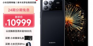 大神解小米Xiaomi Mix Fold 3手机怎么样？真实情况如何？