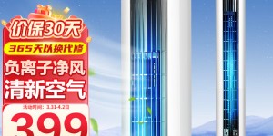 图文格力（GREE）FL-09X62Bhc电风扇优劣解析？用了两个月心得分享？