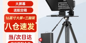 必看AMBITFULAJT16Q880影棚器材怎么样？分享三个月真相分享？