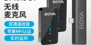 说一说BOYABY-XM6-S4麦克风优劣解析？真实情况如何？