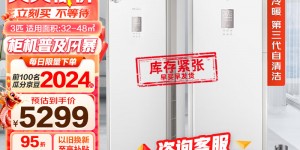 谁解答美的KFR-72LW/N8MFB3空调真实感受评测？用了两个月心得分享？