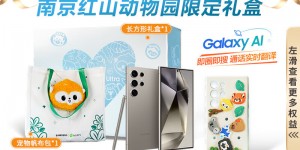 入手对比三星Galaxy S24 Ultra真实使用感受？了解一星期经验分享？