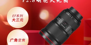 讲一讲佳能EF 16-35mm f/2.8L III USM镜头怎么样？用了两个月心得分享？