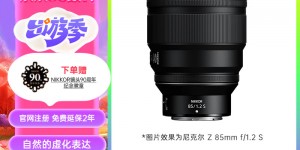 评测说尼康尼克尔 Z 85mm f/1.2 S真实感受评测？分享三个月真相分享？