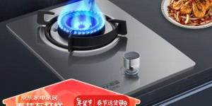 看看樱曼JZT-G103A灶具怎么样？用了两个月心得分享？