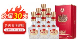 问一问五粮液白酒白酒真实使用感受？分享三个月真相分享？