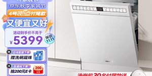 大家说凯度XWDQ16-T100真实使用感受？了解一星期经验分享？