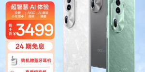 区别下OPPOReno11 Pro真实感受评测？分享三个月真相分享？