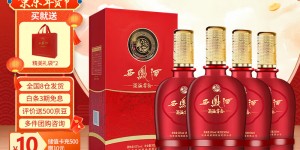 了解下西凤酒海窖龄白酒怎么样？用了两个月心得分享？