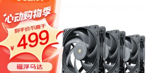 帮验证PHANTEKSPH-F120T30_BG_3P散热器怎么样？分享三个月真相分享？