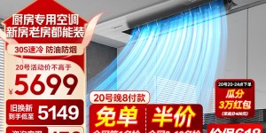 分享美的CKF-35FW/BN1Y-FG100中央空调真实使用评测？了解一星期经验分享？