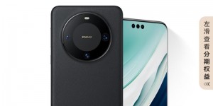 大家知华为HUAWEI Mate 60 Pro+手机真实感受评测？分享三个月真相分享？