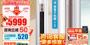 分析对比美的KFR-72LW/BDN8Y-YH200(1)A优劣解析？了解一星期经验分享？