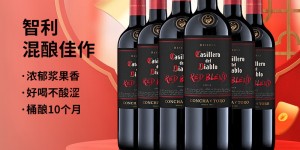 揭秘红魔鬼干露（Concha y Toro Casillero del Diablo Reserva Privada）真实感受评测？了解一星期经验分享？