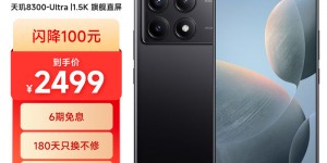 必看小米Redmi K70E手机优劣解析？分享三个月真相分享？