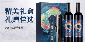 大家说张裕葡萄酒真实使用评测？分享三个月真相分享？