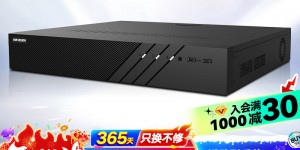 来看看HIKVISIONDS-7932N-R4安防监控怎么样？分享三个月真相分享？