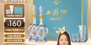 分析西凤酒海窖龄真实使用感受？真实情况如何？