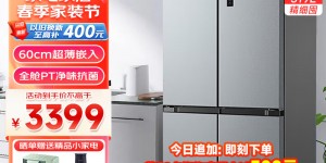 点评下美的MR-545WSPZE真实使用感受？分享三个月真相分享？