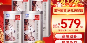 问清楚同仁堂破壁灵芝孢子粉胶囊0.35g*90粒*4罐灵芝/孢子粉怎么样？了解一星期经验分享？