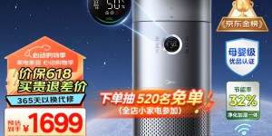 达人说美的KJ600G-RX600Rro空气净化器优缺点曝光分析？真实情况如何？