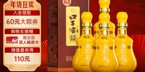 问明白口子窖白酒白酒怎么样？分享三个月真相分享？