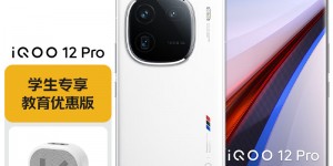 评测说vivoiQOO 12 Pro手机怎么样？用了两个月心得分享？