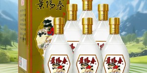 介绍景芝白酒优缺点曝光分析？用了两个月心得分享？