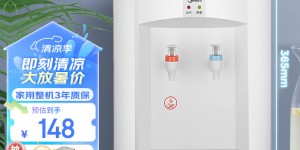 说说美的（Midea）MYR720T饮水机真实使用感受？真实情况如何？