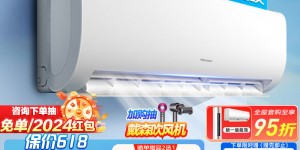 反馈海信KFR-26GW/E370-X1空调真实使用评测？了解一星期经验分享？