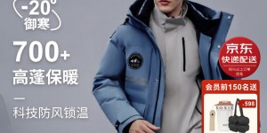 达人答波司登B30142327男士羽绒服怎么样？了解一星期经验分享？