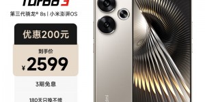 谁了解小米Redmi Turbo3手机优缺点曝光分析？真实情况如何？