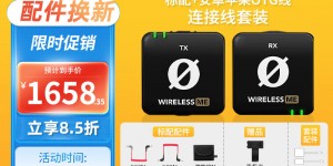 评测说RODEWireless ME麦克风真实使用感受？用了两个月心得分享？