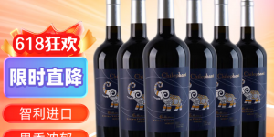 了解下智象葡萄酒葡萄酒优劣解析？用了两个月心得分享？