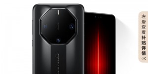 测评华为HUAWEI Mate 60 RS | ULTIMATE DESIGN手机怎么样？真实情况如何？