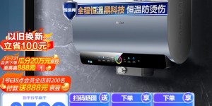 分析下海尔EC6003-WARM7U1电热水器真实感受评测？真实情况如何？