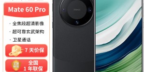 评测对比华为mate 60 pro手机怎么样？用了两个月心得分享？